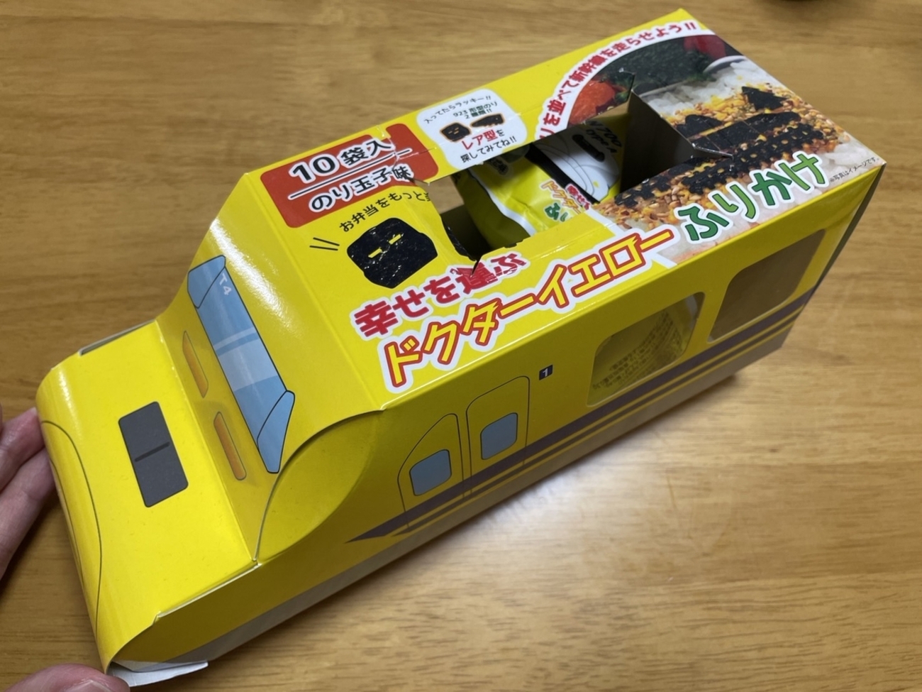 リニア鉄道館で人気のおみやげ「ドクターイエローふりかけ」を買って 