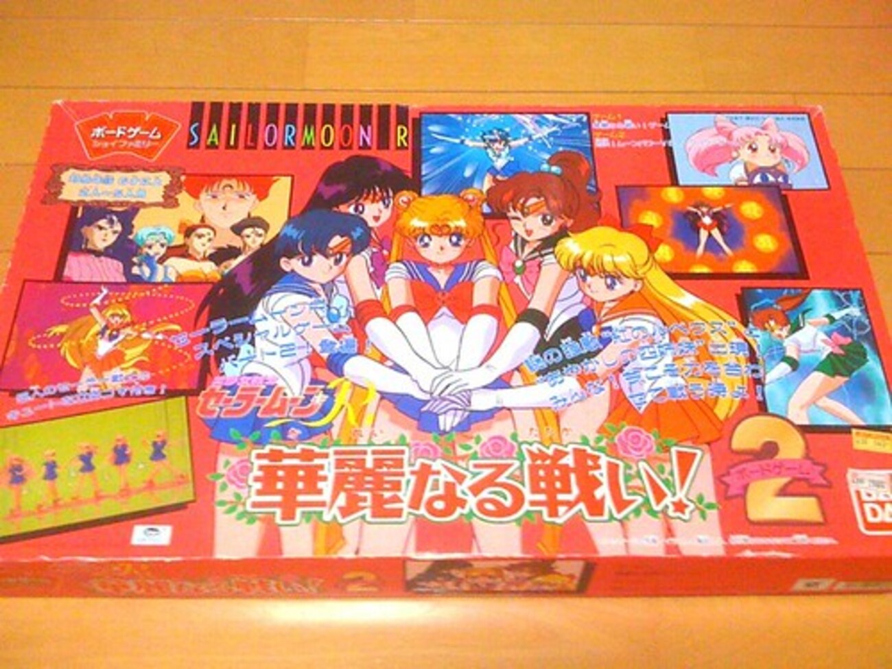 セーラームーン アクションゲーム 3台セット セーラームーン アクションゲーム 3台セット BANDAI HGIF 美少女