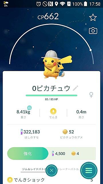 ホエルコとは ゲームの人気 最新記事を集めました はてな