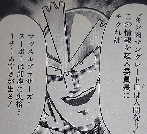 カナディアンマンとは マンガの人気 最新記事を集めました はてな