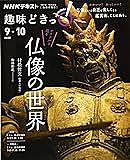 前田敦子はキリストを超えたとは 読書の人気 最新記事を集めました はてな 前田敦子はキリストを超えたとは 読書の人気 最新記事を集めました はてな