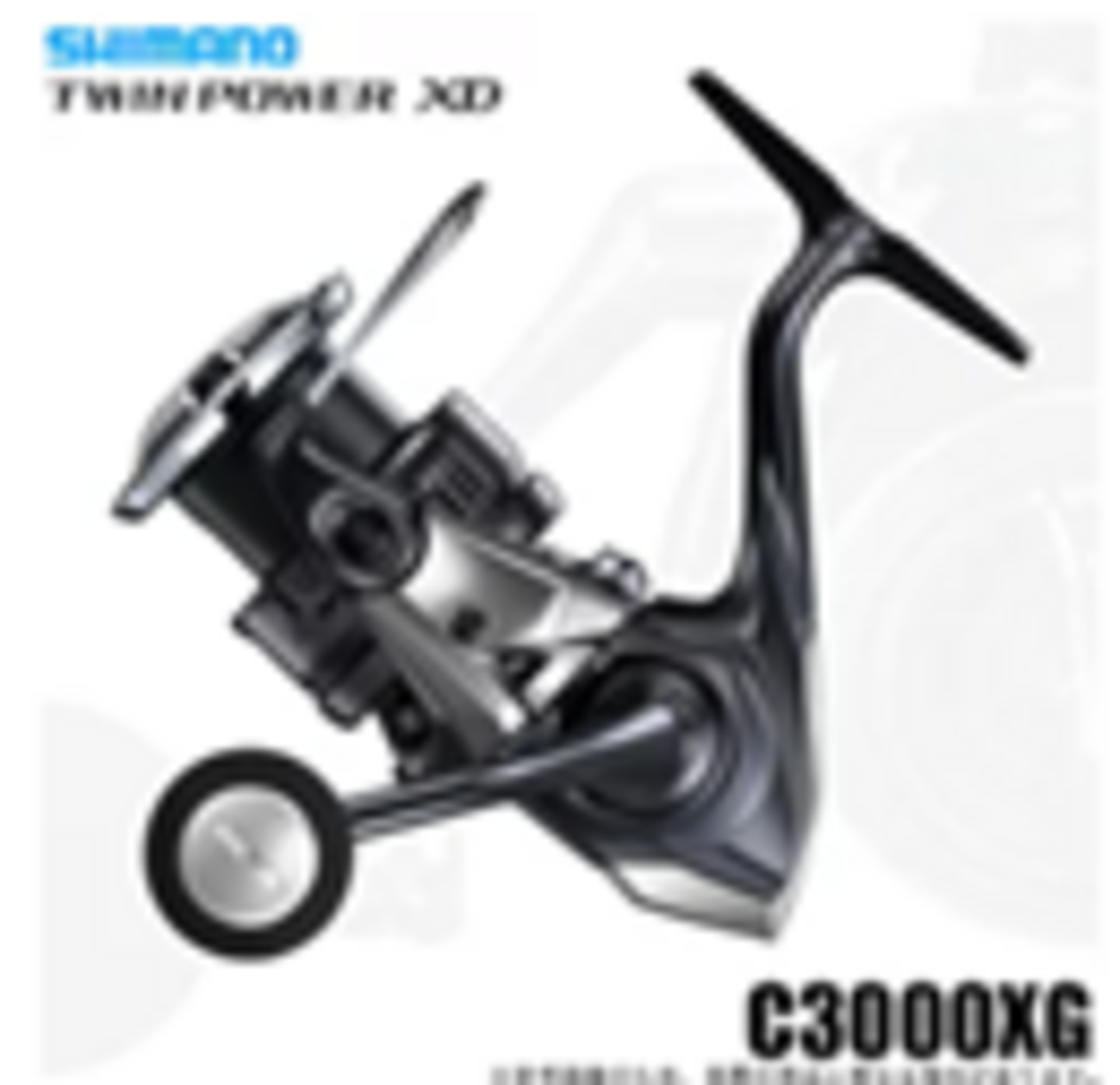 シマノ 25 ツインパワー XD C3000XGのインプレ：ライトソルトで無双