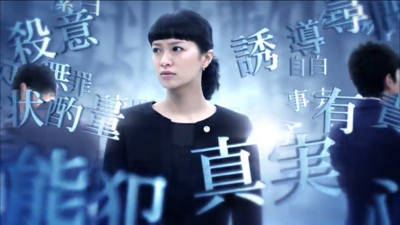 榮倉葵 