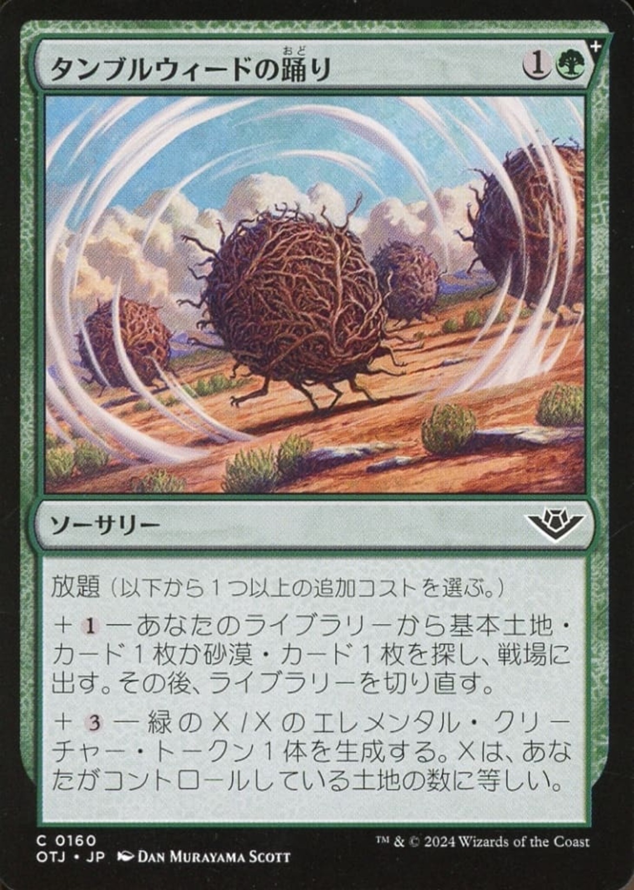【特価最安】統率者デッキ　4種類まとめ売り　サンプルパック無し Amazon.co.jp: 『マ ジック： ザ・ギャ ザリングーーFINAL