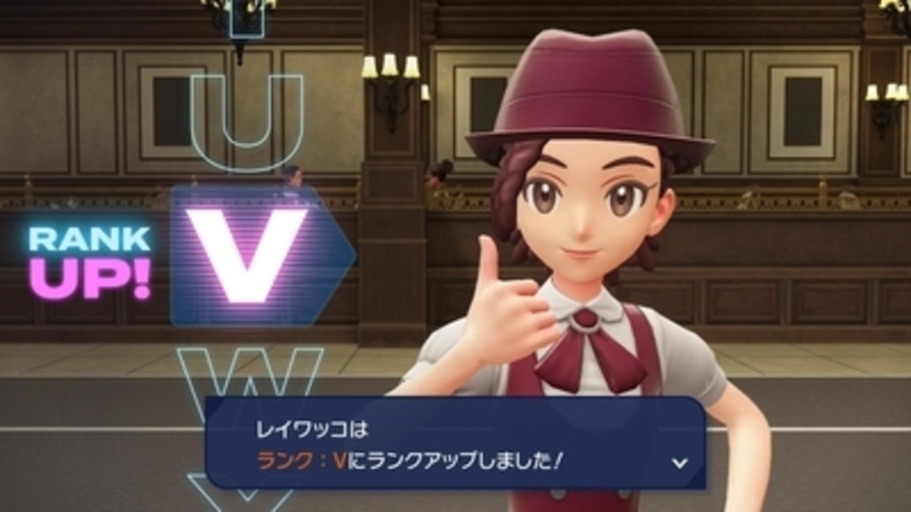 【ポケモンレジェンズZA プレイ日記74】守りの重要性