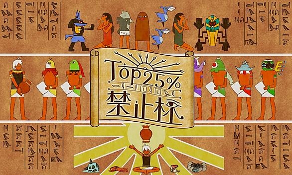 雨パとは ゲームの人気 最新記事を集めました はてな 雨パとは ゲームの人気 最新記事を集めました はてな