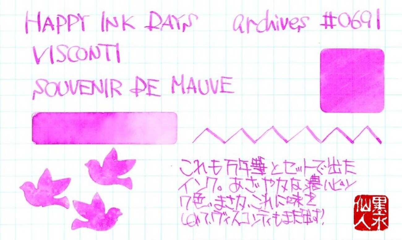 0691 VISCONTI 花咲く桃の木(SOUVENIR DE MAUVE) - HAPPY INK DAYS