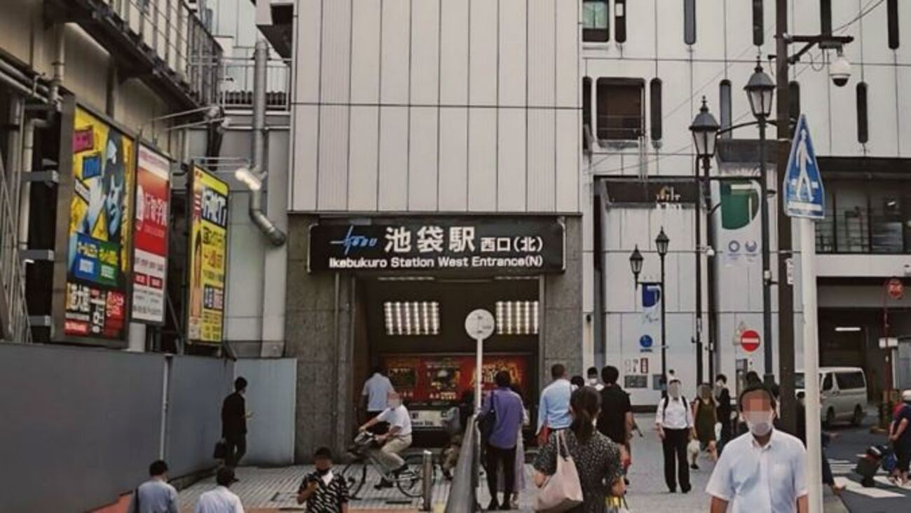 池袋 駅 西口