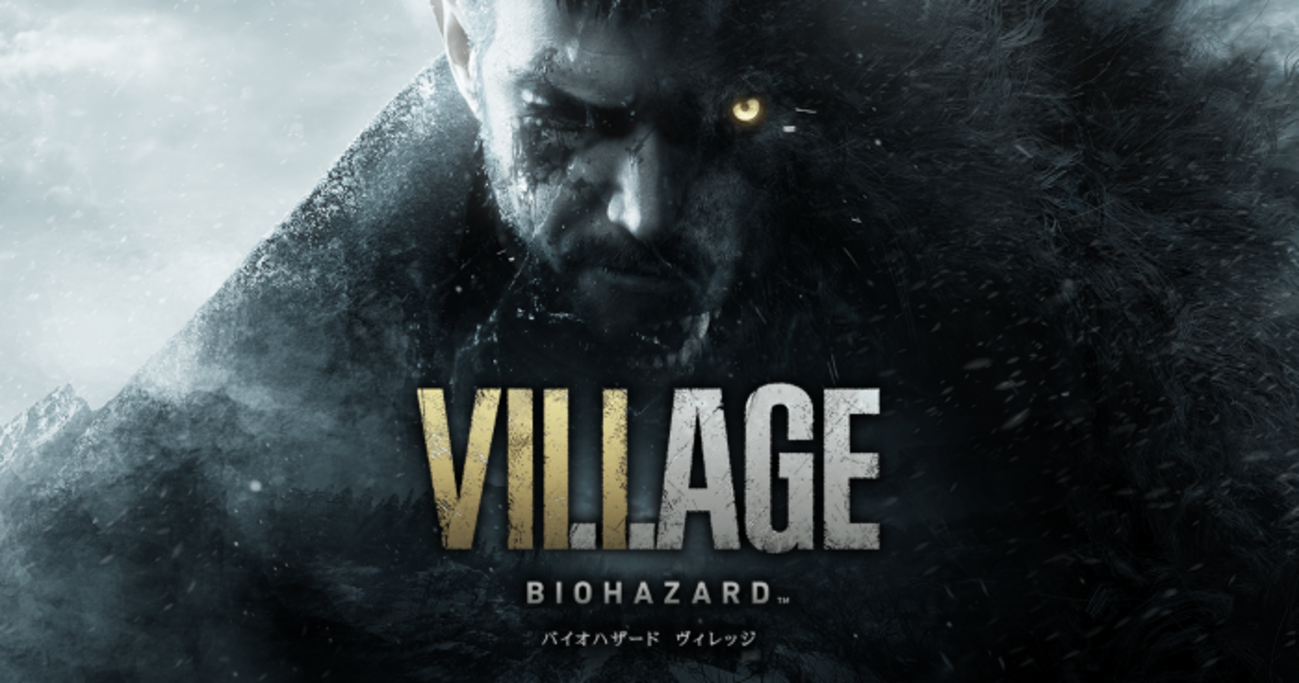 Lバイオハザードヴィレッジ PS5】BIOHAZARD VILLAGE Z Version GOLD EDITON Best Price
