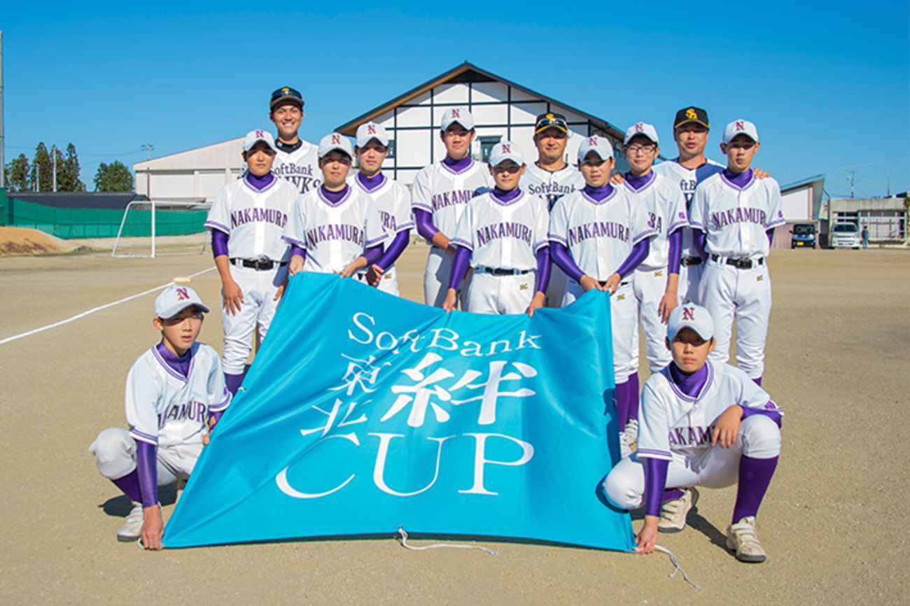 野球・女子サッカー編】「SoftBank 東北絆CUP」優勝チームに元プロ選手 