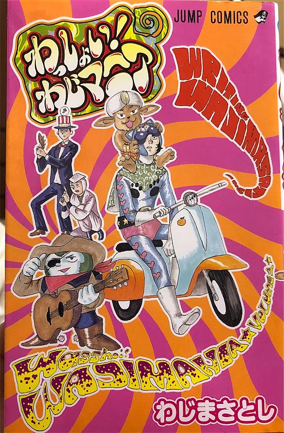 ダブルアーツとは マンガの人気 最新記事を集めました はてな ダブルアーツとは マンガの人気 最新記事を集めました はてな
