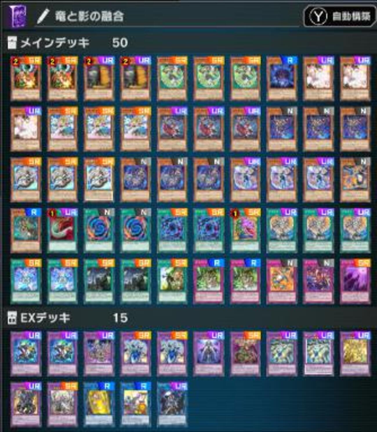 竜と影の融合!ドラゴンテイルシャドール!! - zoffyny8787のブログ(主に 