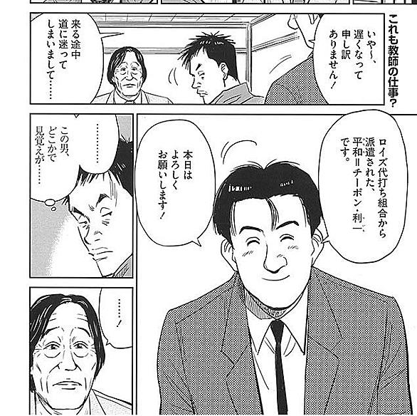 蝉川夏哉とは 読書の人気 最新記事を集めました はてな 蝉川夏哉とは 読書の人気 最新記事を集めました はてな