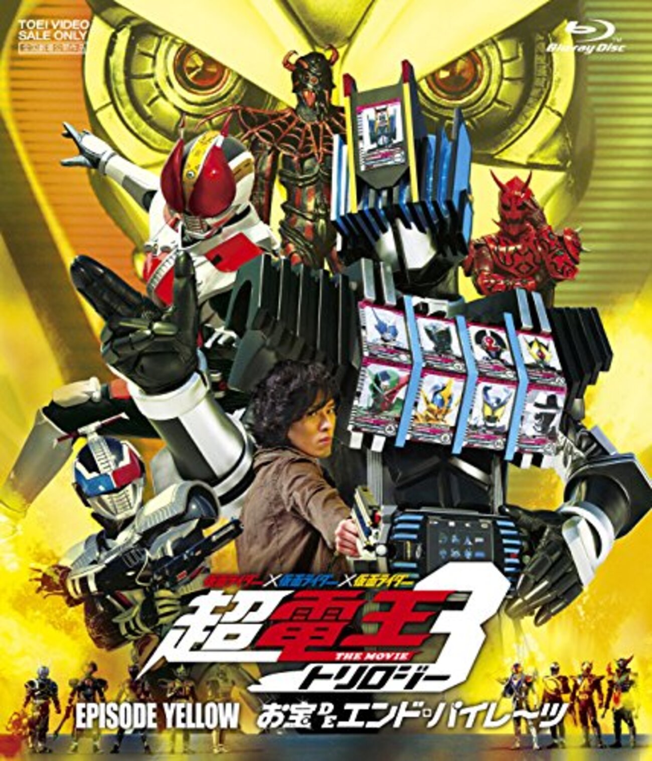 感想『仮面ライダージオウ』第42話「2019: ミッシング・ワールド」ZI-O