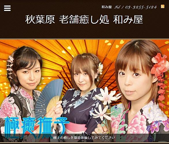めまい 頭 体験 談 良性 症 性 発作 位
