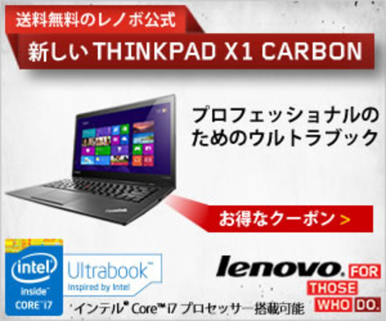 Lenovo - Lenovo 値下げ可能 img75-ThinkPad_L15_Gen3.png