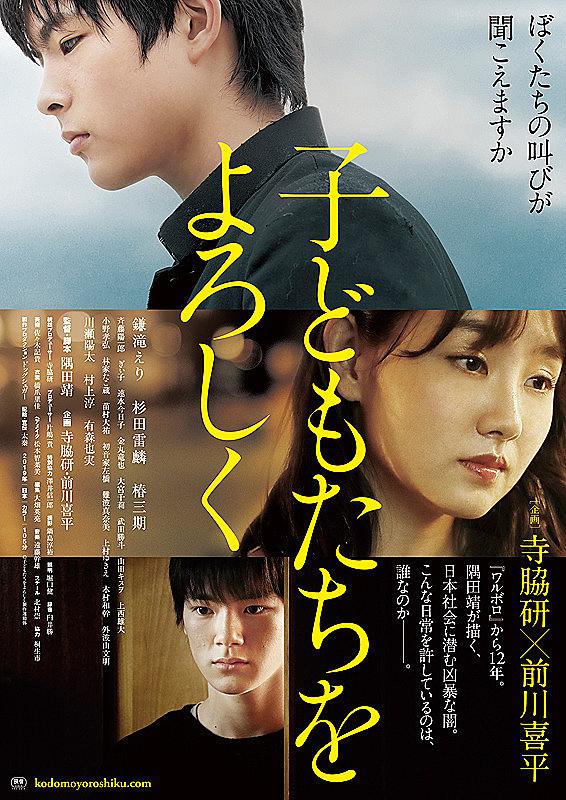 いぬむこいりとは 映画の人気 最新記事を集めました はてな いぬむこいりとは 映画の人気 最新記事を集めました はてな