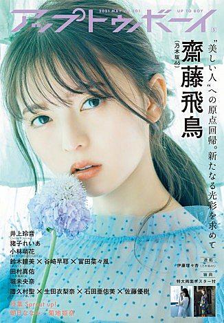 2期生とは アイドルの人気 最新記事を集めました はてな