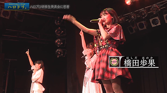 茂木美奈実とは アイドルの人気 最新記事を集めました はてな 茂木美奈実とは アイドルの人気 最新記事を集めました はてな