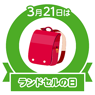 針供養とは 一般の人気 最新記事を集めました はてな