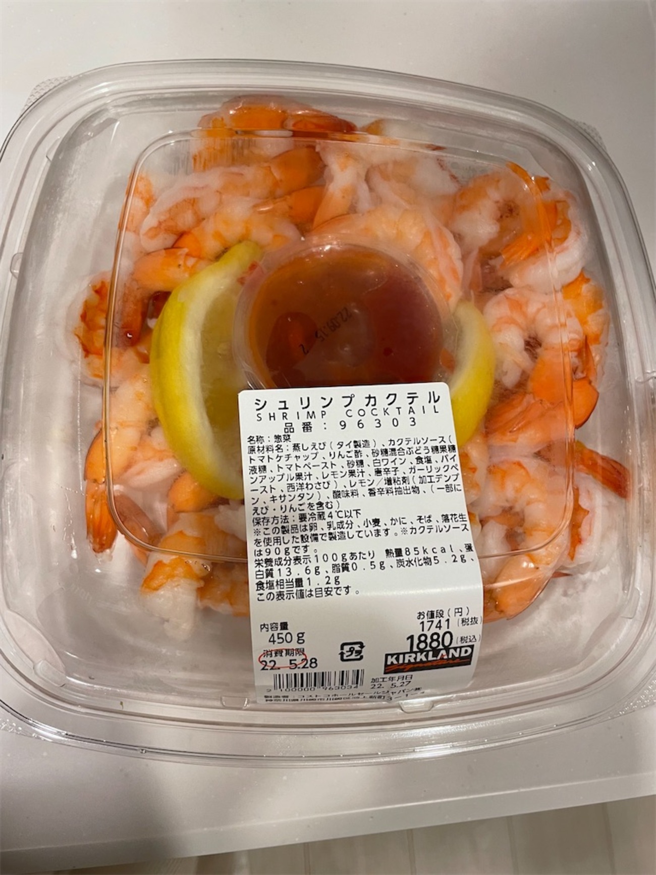 コストコ シュリンプ カクテル アレンジ