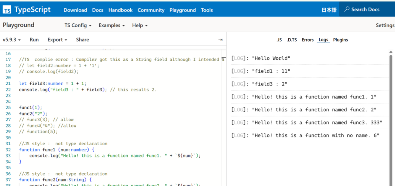 TypeScript Playground お試し - notestak’s blog