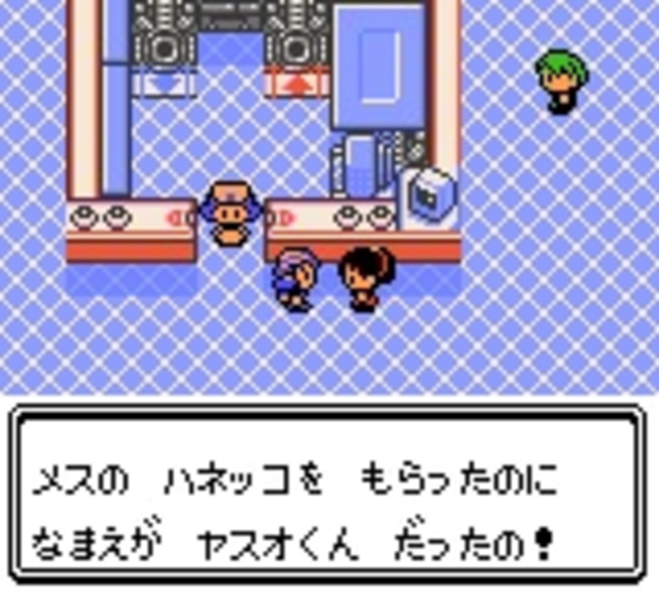ポケモン - 銀ジャケ　ポケットモンスター青　クリスタル ポケットモンスタークリスタルバージョンマップ&ずかん