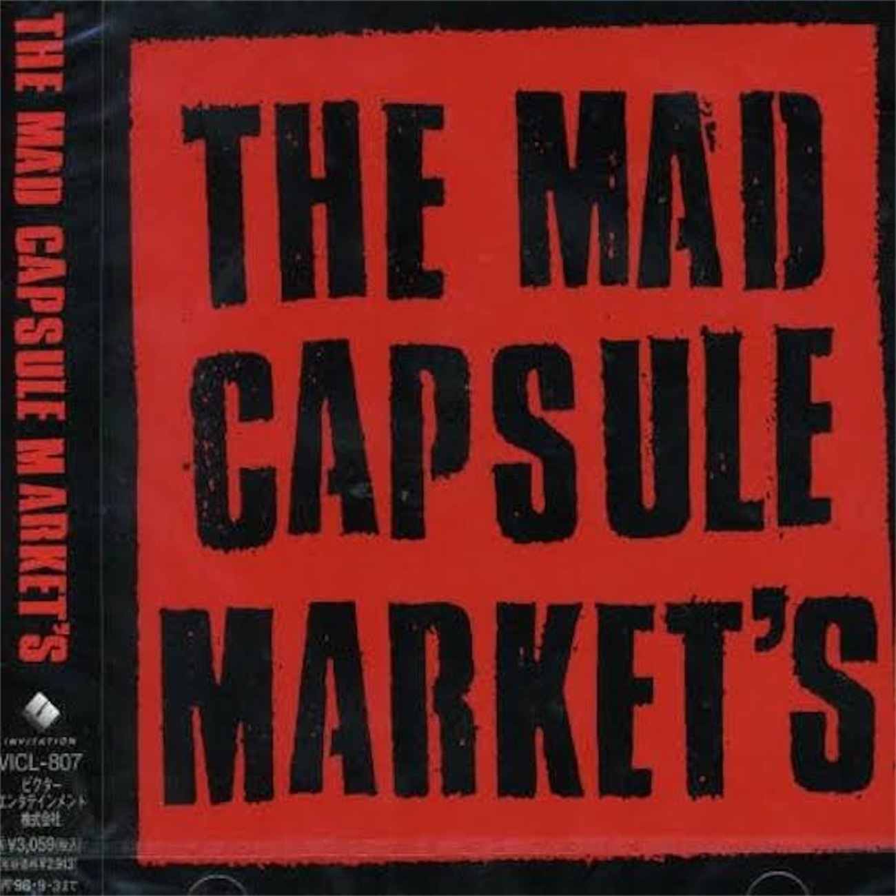 THE MAD CAPUSULE MARKETSについて語りたい - 電脳書斎