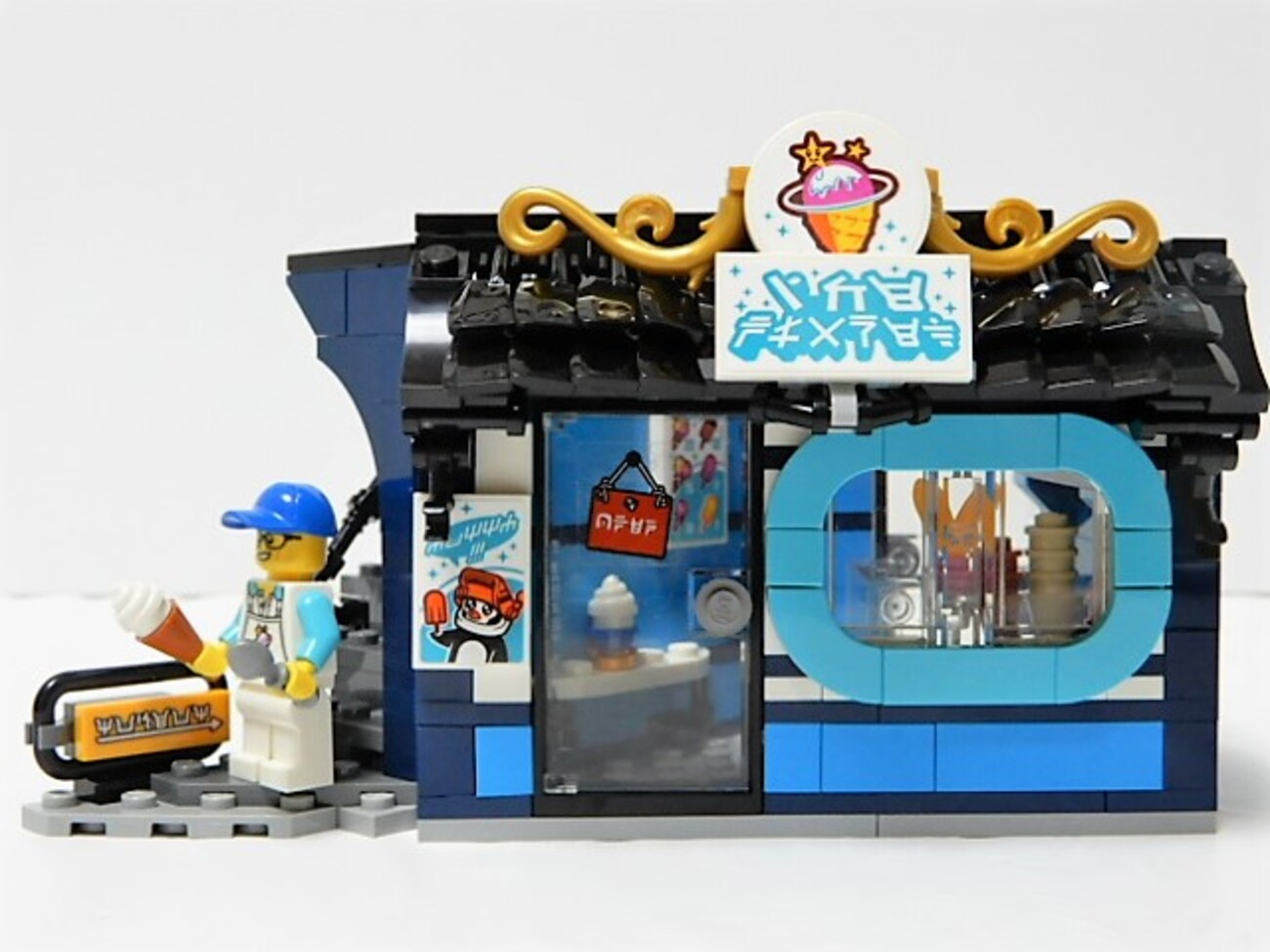 LEGO 71741 ニンジャゴーシティ・ガーデン ⑪～⑫ - 小さな世界