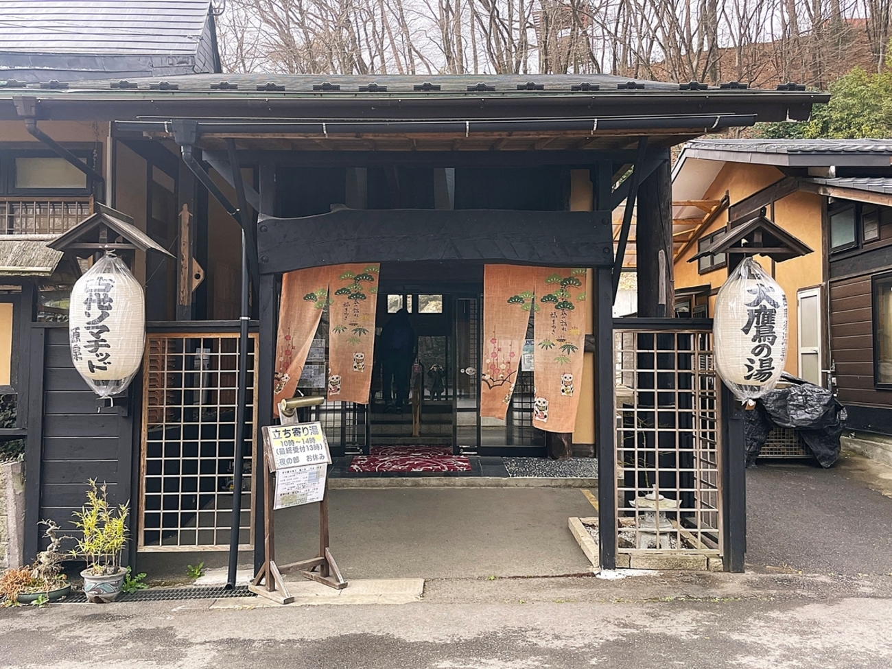 ソマチッド温泉♨️ 古代ソマチッド温泉 大鷹の湯｜井口北｜湯活レポート（温泉編）vol.331