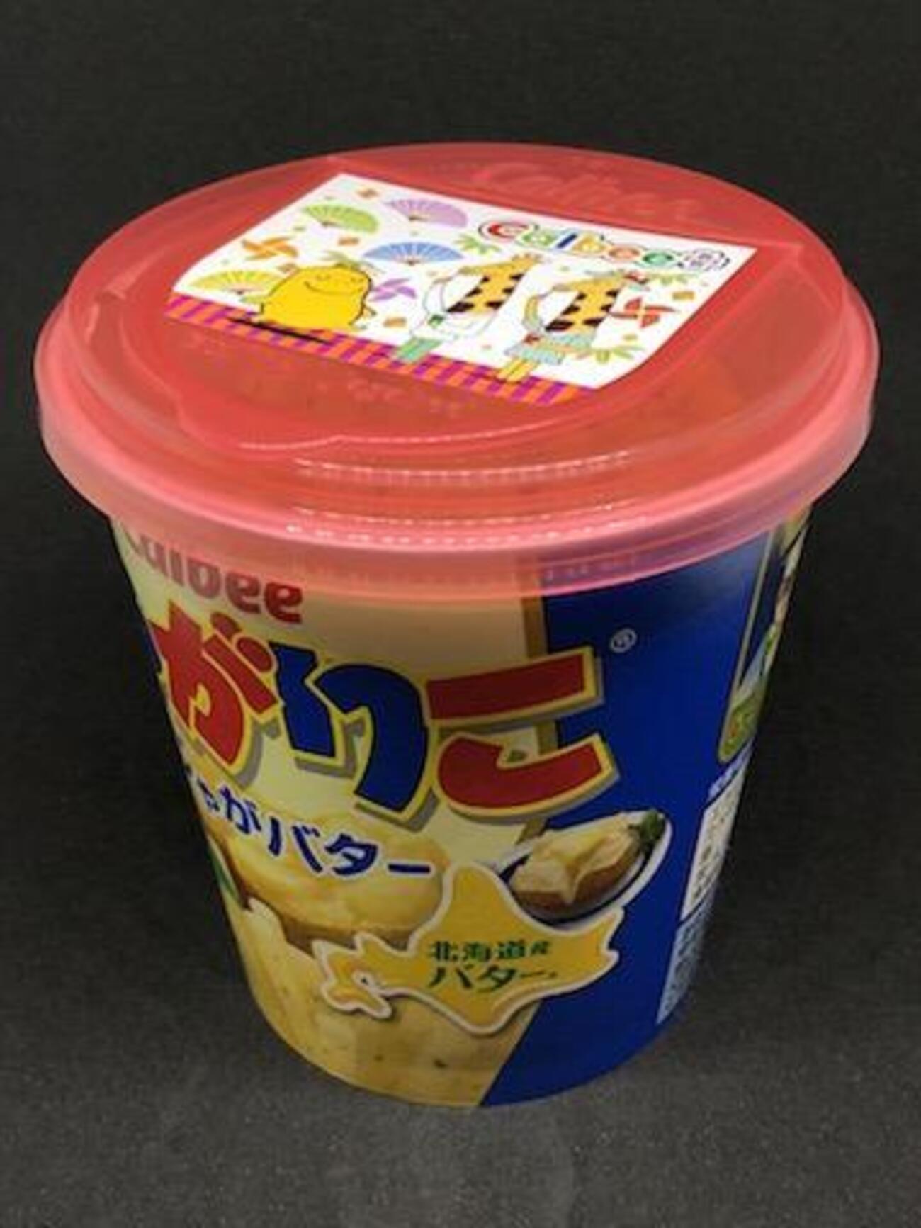 キレイに蓋を残せたじゃがりこじゃがりこのフタ」は地味に便利 