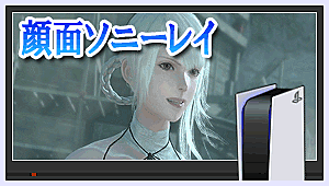 ニーア レプリカントとは ゲームの人気 最新記事を集めました はてな ニーア レプリカントとは ゲームの人気 最新記事を集めました はてな