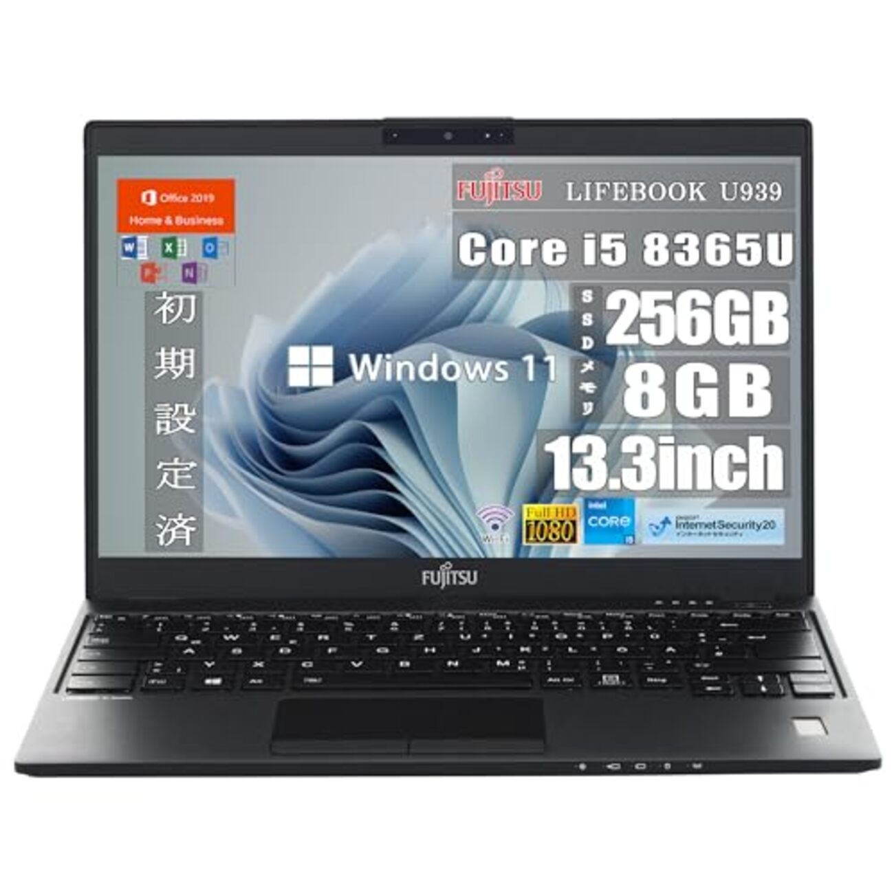 レビュー】「軽い」は正義！【整備済み品】FUJITSU LIFEBOOK U939が 