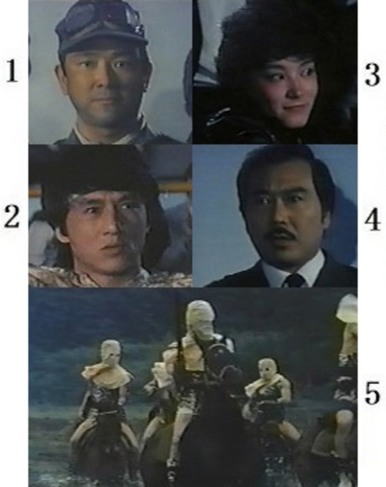 なつかし香港映画：『ドラゴン特攻隊』（1982年）「主な出演者」と 