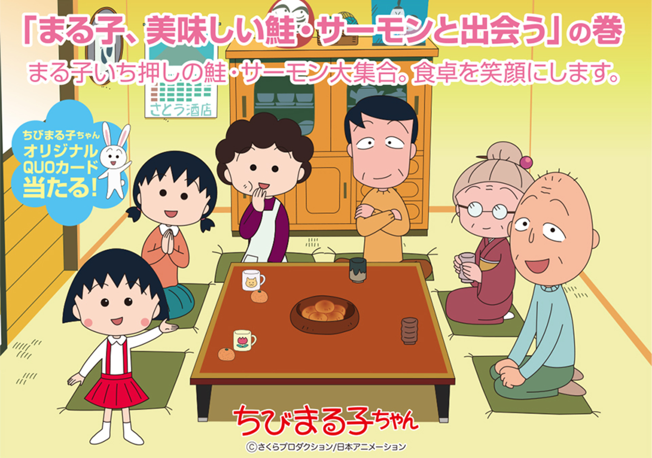【非売品】 ニッスイ ことづけくん  懸賞の景品 Yahoo!オークション - ニッスイ ことづけくん 懸賞 非売品 通電
