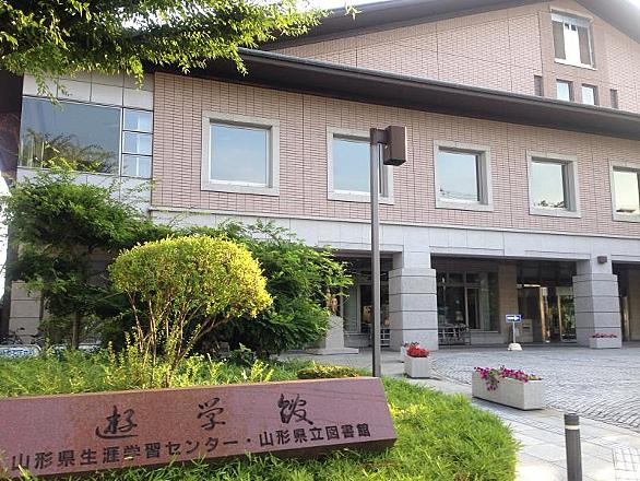 東北文教大学とは 一般の人気 最新記事を集めました はてな 東北文教大学とは 一般の人気 最新記事を集めました はてな