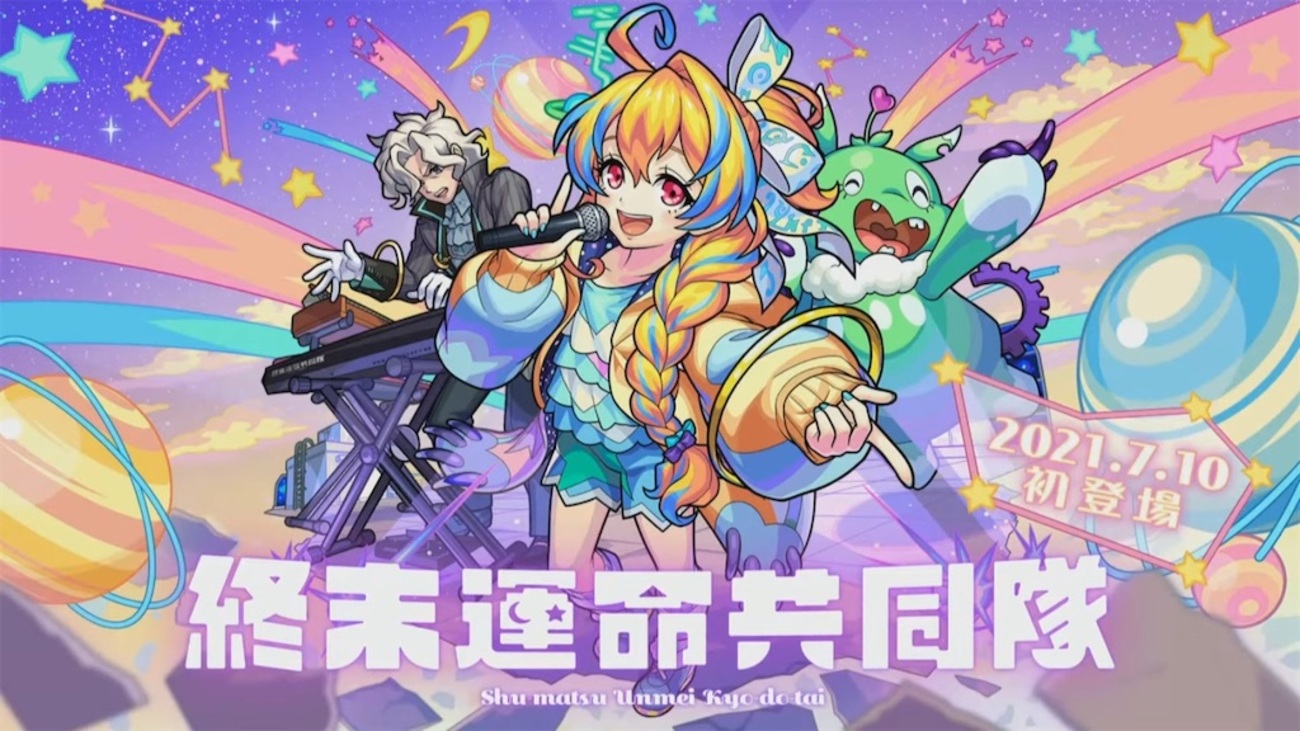 モンスト】✖️【限定】新ガチャイベント【Destiny Burst LIVE!!】開幕 
