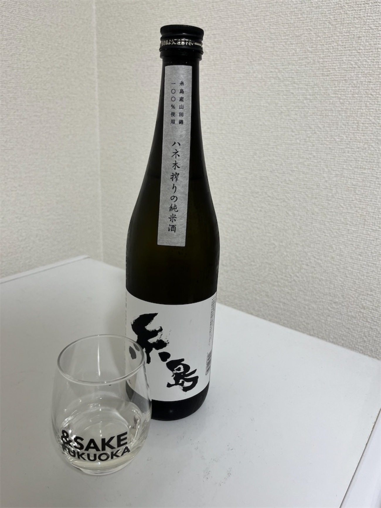 田中六五 糸島産山田錦純米 - 住吉酒販