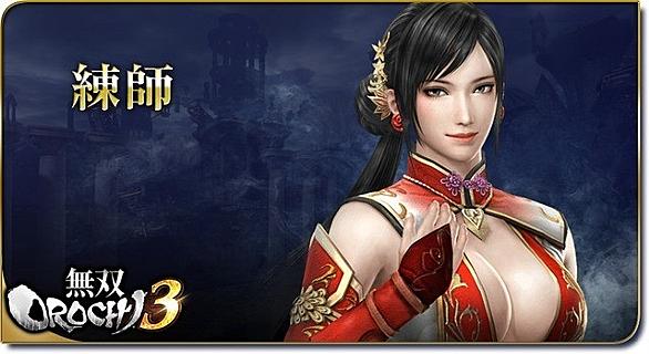 無双orochiとは ゲームの人気 最新記事を集めました はてな 無双orochiとは ゲームの人気 最新記事を集めました はてな