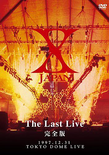X Japanとは 音楽の人気 最新記事を集めました はてな X Japanとは 音楽の人気 最新記事を集めました はてな