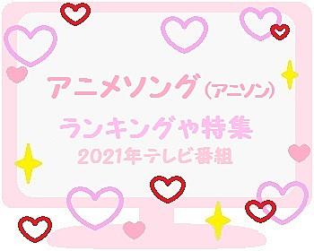 Dan Dan 心魅かれてくとは 音楽の人気 最新記事を集めました はてな