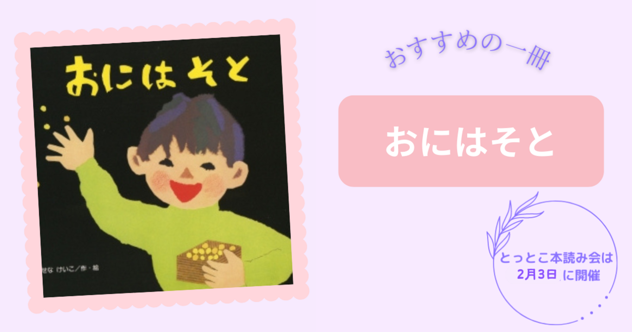 日本の童話　グリム童話　おばあちゃんのはなし 全24冊 日本の童話 グリム童話 おばあちゃんのはなし 全24冊（児童書