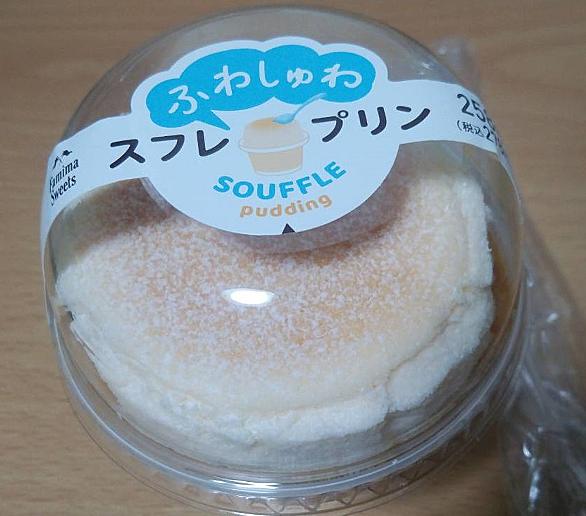 スイーツ 笑 とは ウェブの人気 最新記事を集めました はてな スイーツ 笑 とは ウェブの人気 最新記事を集めました はてな