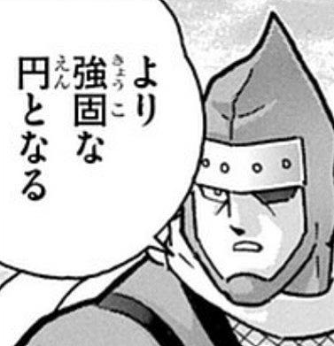 ザ ニンジャとは マンガの人気 最新記事を集めました はてな
