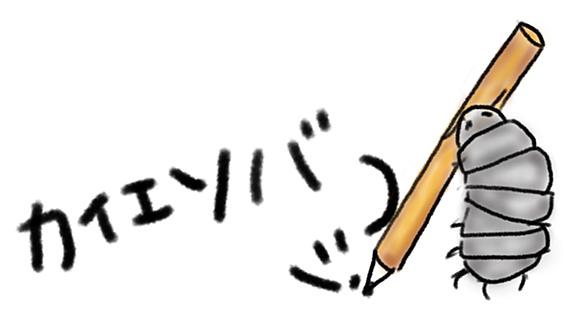 カイエ ソバージュとは 読書の人気 最新記事を集めました はてな カイエ ソバージュとは 読書の人気 最新記事を集めました はてな