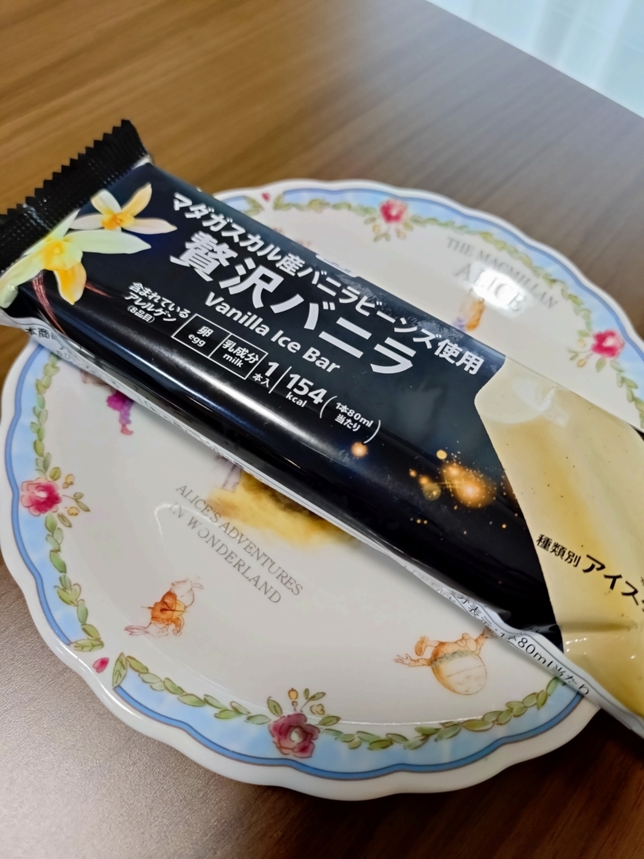 セブン】7プレミアム「贅沢バニラ」を食べてみたら予想以上に本格派