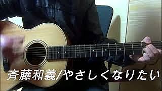 やさしくなりたい Pv やさしくなりたい Pv