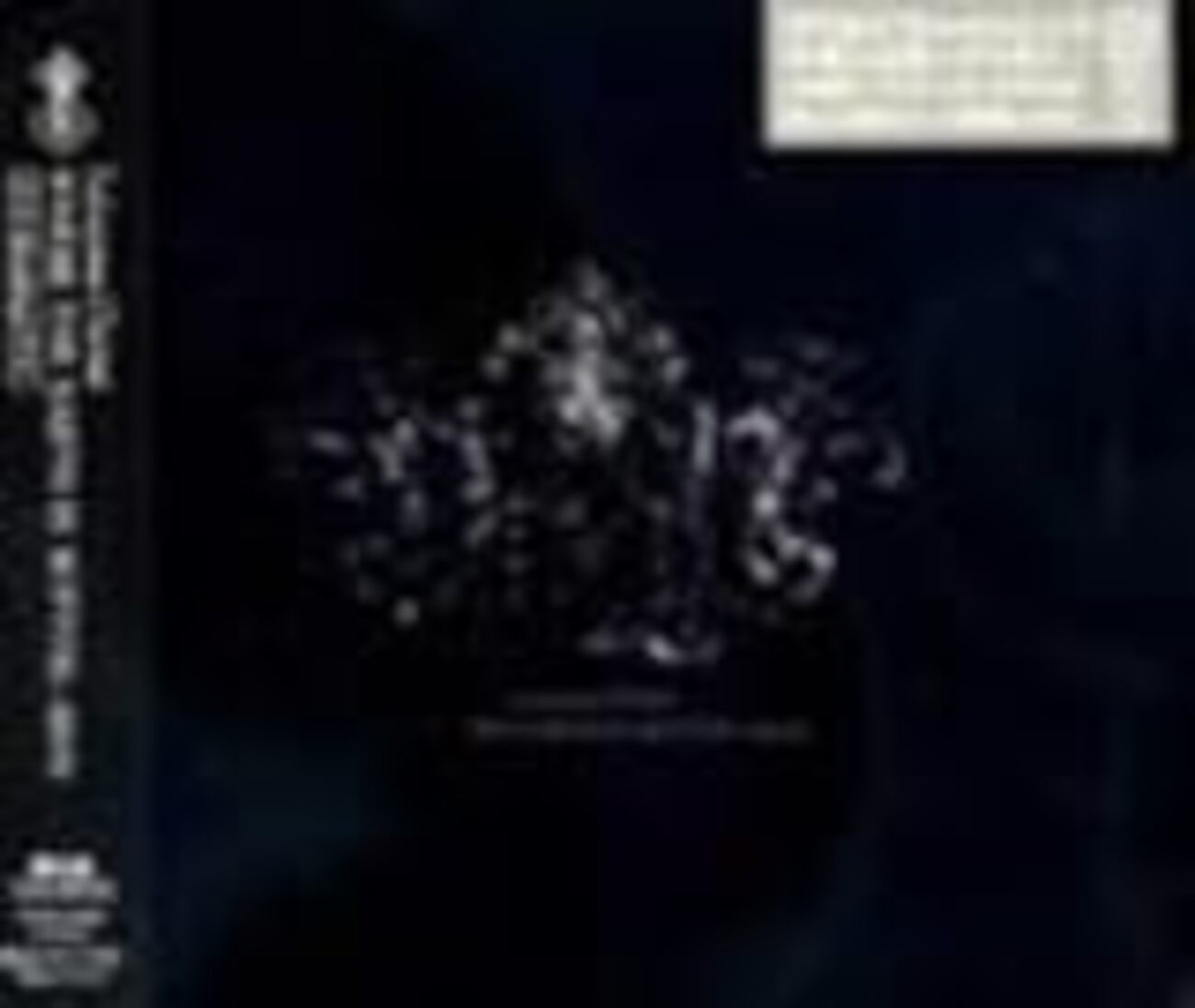 ラクリマ解散と WHERE THE EARTH IS ROTTING AWAY - a lotus