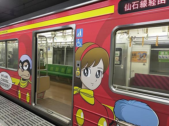 マンガッタンライナーとは マンガの人気 最新記事を集めました はてな