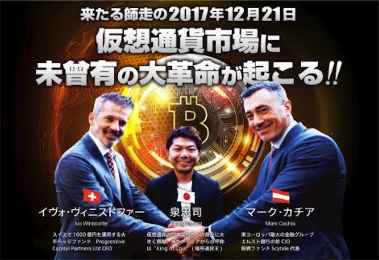 仮想通貨バンク運用の結果 - 投資で成功を目指す男の雑記ブログ